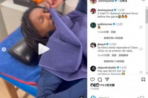 亚马尔晒孔德赛前睡觉视频，孔德：这叫恢复性午睡，小孩子不懂